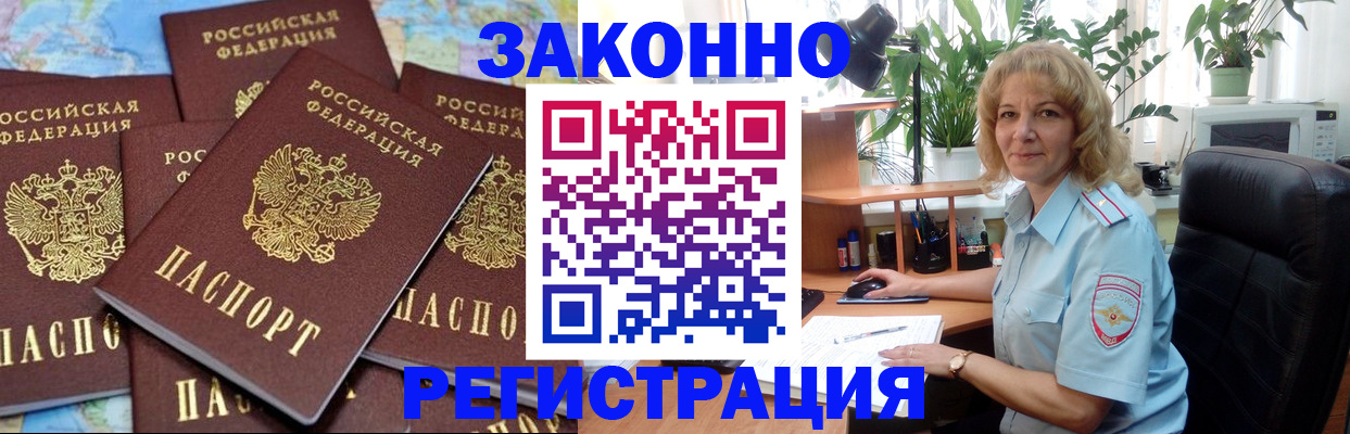 регистрация в Сыктывкаре